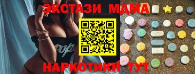 скорость Краснодар