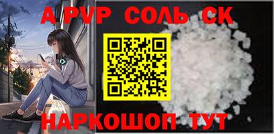 гашик Краснознаменск