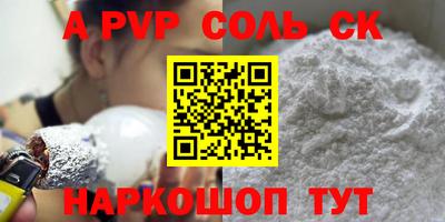 гашик Краснознаменск