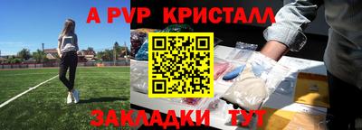 метадон Краснокаменск