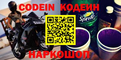 метадон Краснокаменск