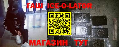 метадон Краснокаменск