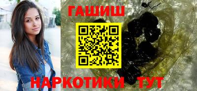 гашик Краснознаменск