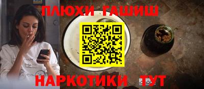метадон Краснокаменск