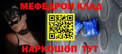метадон Краснокаменск