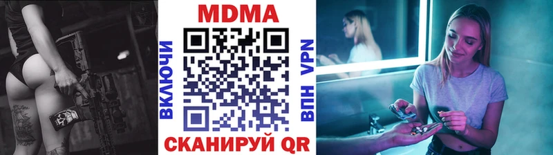 цены   Сердобск  MDMA Molly 