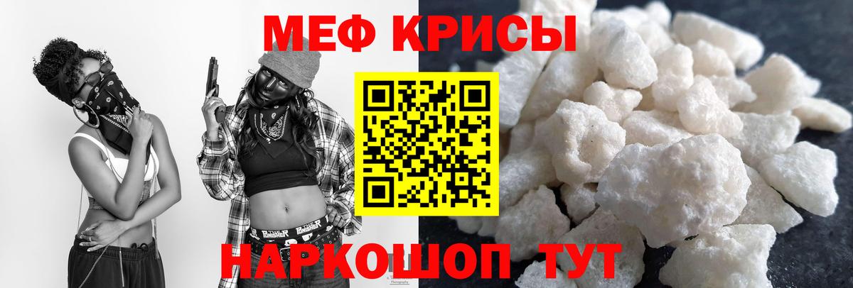 Мефедрон  Вход с VPN  МЕФ мяу мяу  Сердобск  Мефедрон мяу мяу 