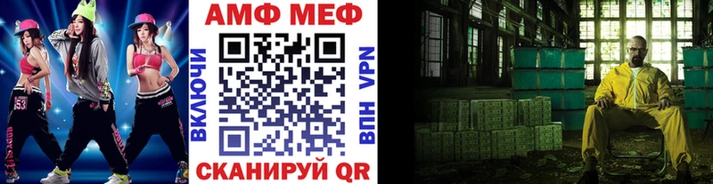 МЕТАМФЕТАМИН Methamphetamine  blacksprut зеркало  Сердобск  наркота 
