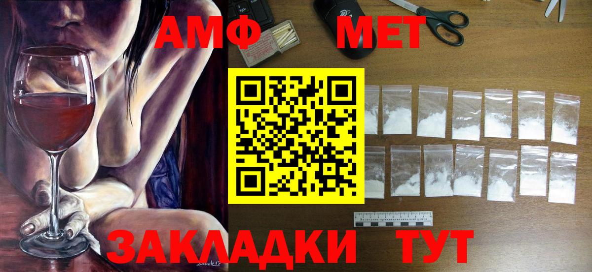 Первитин винт Сердобск