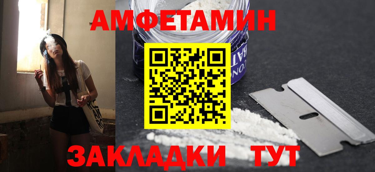 Метамфетамин Сердобск