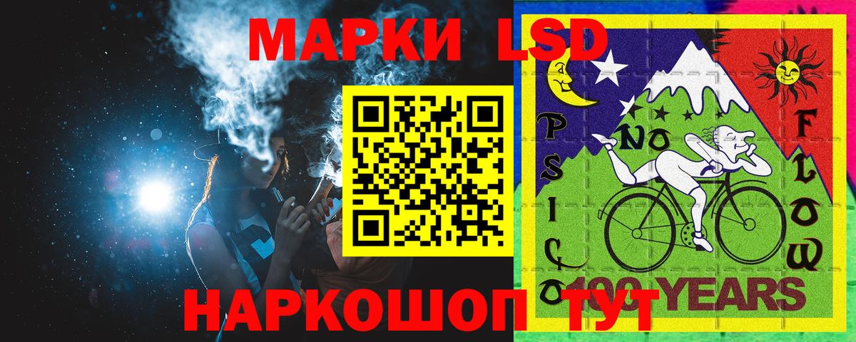 Марки NBOMe 1,5мг  Вход с VPN  Сердобск 