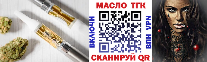 наркота Сердобск Дистиллят ТГК Wax