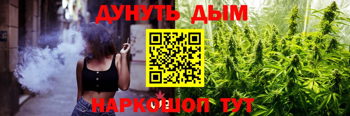 Канабис тримм  Вход с VPN  Марихуана Amnesia  Сердобск  Конопля VHQ 